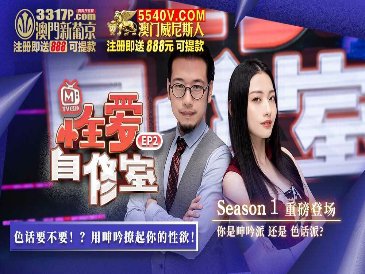 CUS-524 Sex study room ep2 program chapter, are you a moaning party or a pornographic party