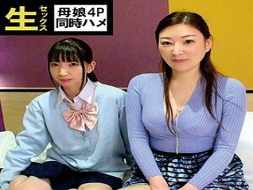 Kotone & Ruri Elternteil und Kind